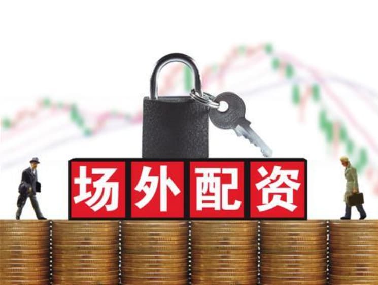 胜亿优配:配资炒股大全-私募年内平均收益11.94% 前“公募一哥”任泽松却栽了 核心产品净值仅剩7毛！