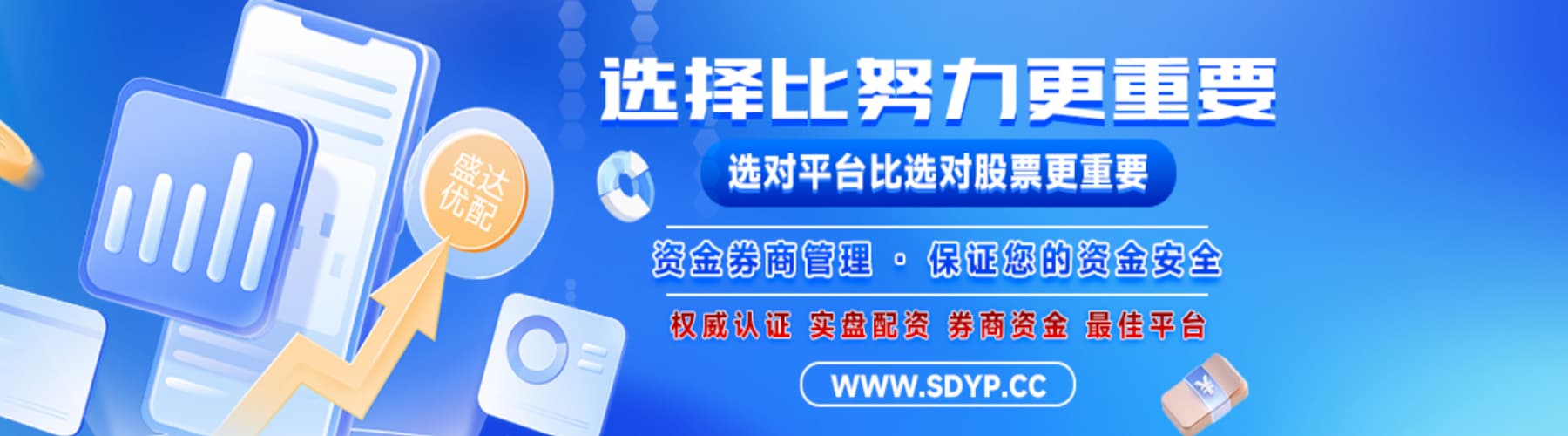 配资炒股配资开户